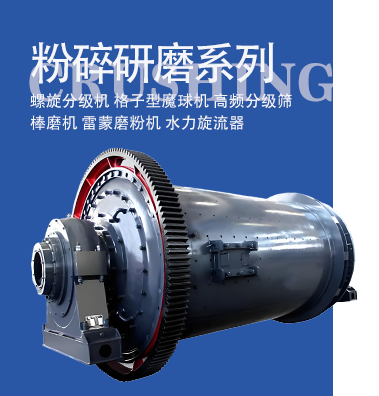 粉碎研磨系列悬停效果